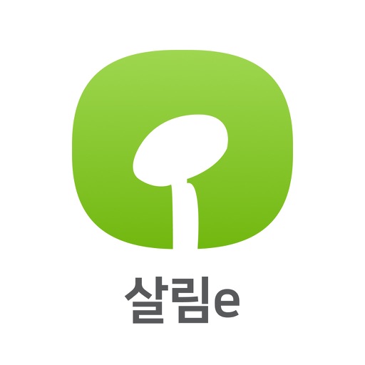 모바일 살림e