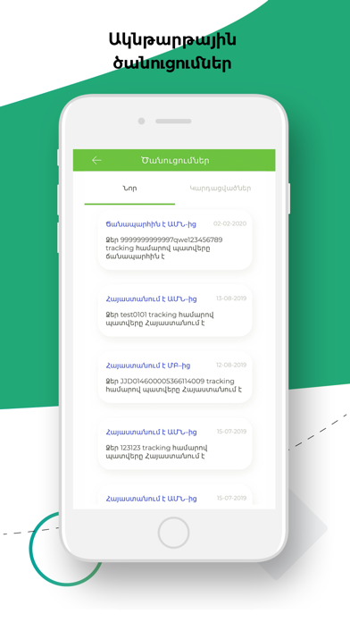 ONEX - Online Express Screenshot 8 of 10