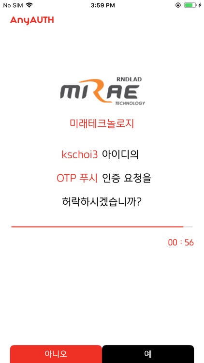 AnyAUTH screenshot-4