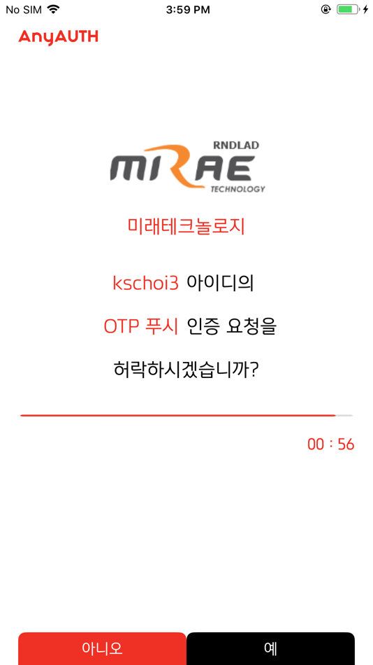 #5. AnyAUTH (iOS) 由: MIRAE Technolog Co.Ltd.