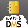 DMS Apps icon