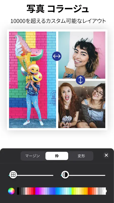 Layout: コラージュ - 写真加工 - Mixgram screenshot 2 of 10