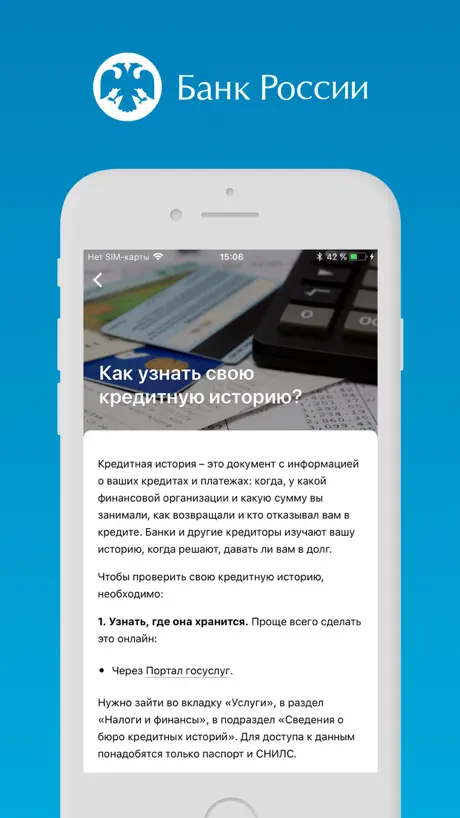 Brain Trainer PRO Gratis - utveckla ditt intellekt med minne, pe