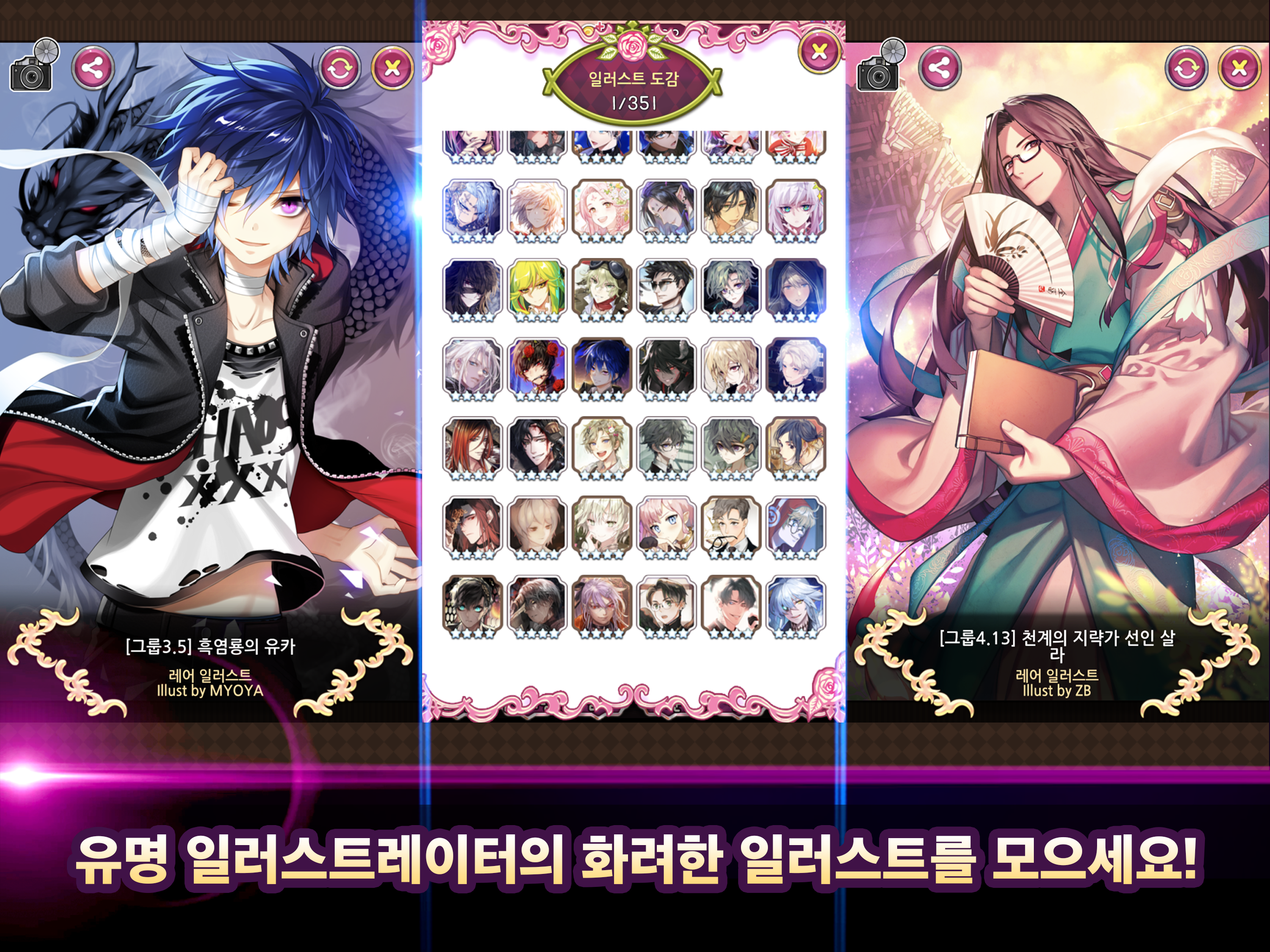 재배소년