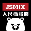 JSMIX大尺碼潮流服飾 icon