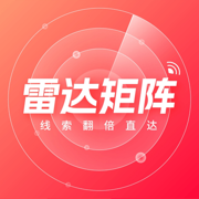 雷达矩阵