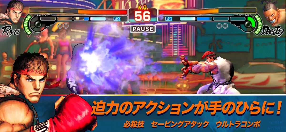 Street Fighter IV CE screenshot 2