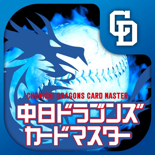 中日ドラゴンズカードマスター icon