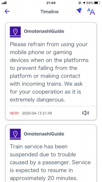 Screenshot #3 pour OMOTENASHI GUIDE - SoundUD -