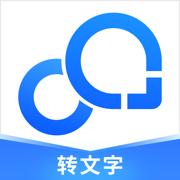 录音转文字助手 - 专业语音转文字&文字转语音软件