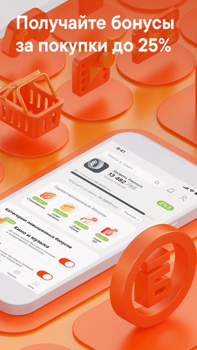 Alatau City Bank Screenshot