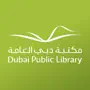 Dubai Library – مكتبة دبي