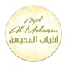 Get Atyab AlMohaisen اطياب المحيسن for iOS, iPhone, iPad Aso Report