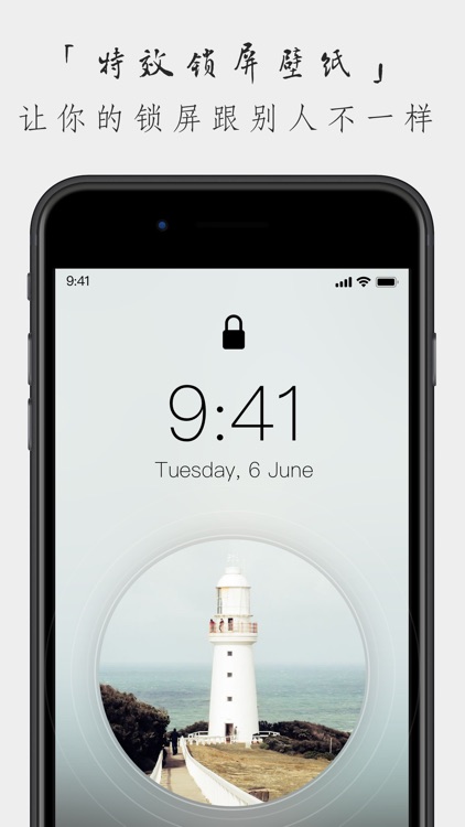 Lapu Fan - Live WallPapers