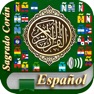 Get Quran in Spanish Read + Listen for iOS, iPhone, iPad Aso Report