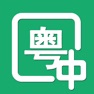 Get 粤语翻译神器-听故事评书学粤语通 for iOS, iPhone, iPad Aso Report