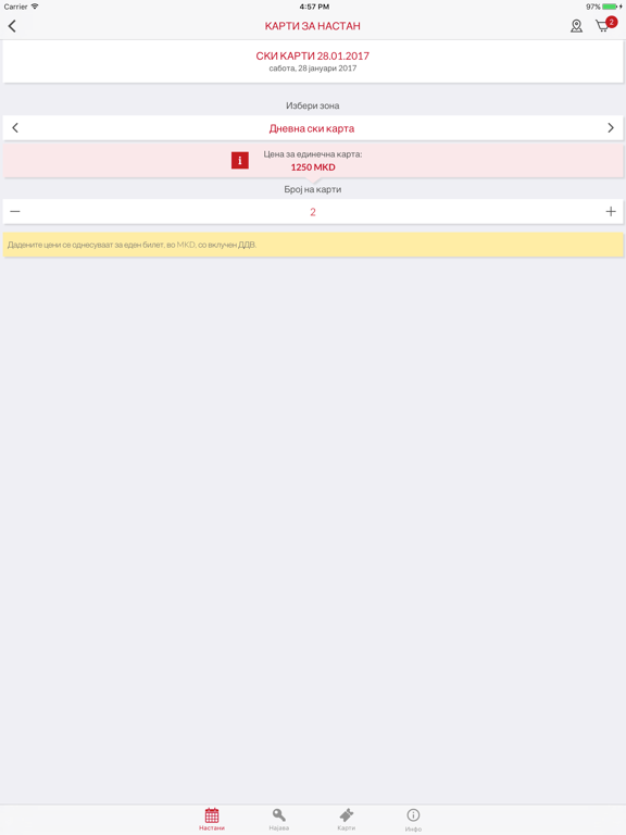 Screenshot #4 pour Karti.com.mk
