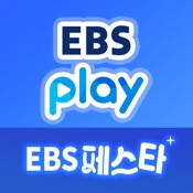 EBS play