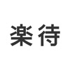 不動産投資アプリ-楽待 icon