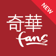 Kee Wah Fans