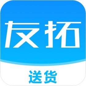 友拓送货