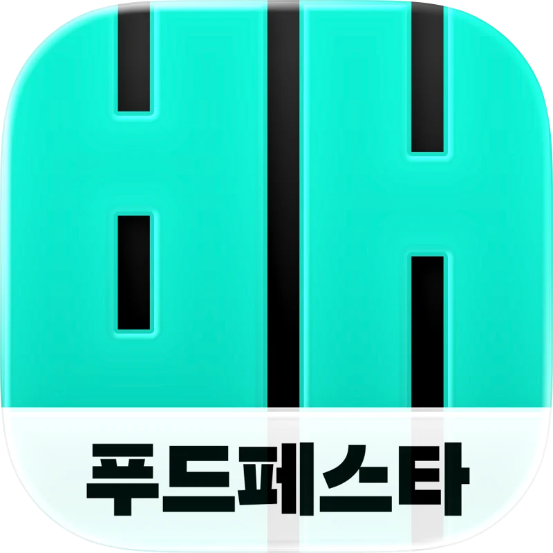 배달의민족 - 무료배달 배민클럽