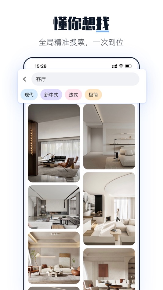 #2. dHome (iOS) 由: Suzhou industrial park zhuke Internet technology co., LTD