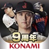 プロ野球スピリッツＡ