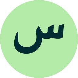 Alifbatafun