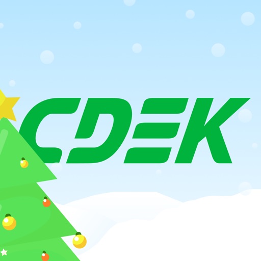 Курьерская служба СДЭК