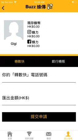 Buzzhk screenshot 5