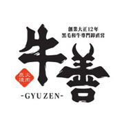 炭火焼肉　牛善・公式アプリ