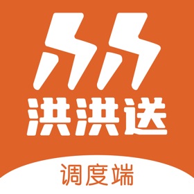 ภาพหน้าจอ (4) 洪洪送调度端