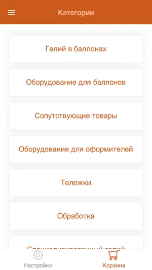 Гелий.ру screenshot 1