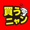 お宝創庫グループ-ポイントカードにもなる！リユースショップ icon