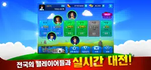 클럽맞고 온라인 & 고스톱 screenshot 2