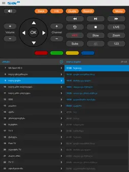 Silk TV Remote screenshot 7