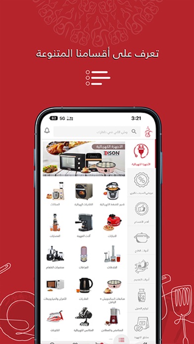 Screenshot #3 pour Alsaif Gallery | السيف غاليري