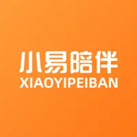 小易陪伴