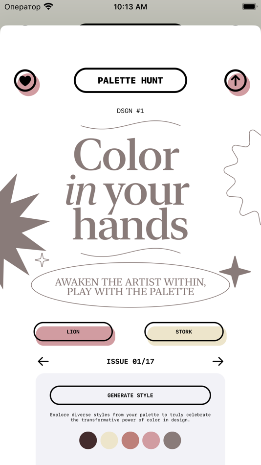 #3. Palette Hunt (iOS) By: Dmitry Mashkin