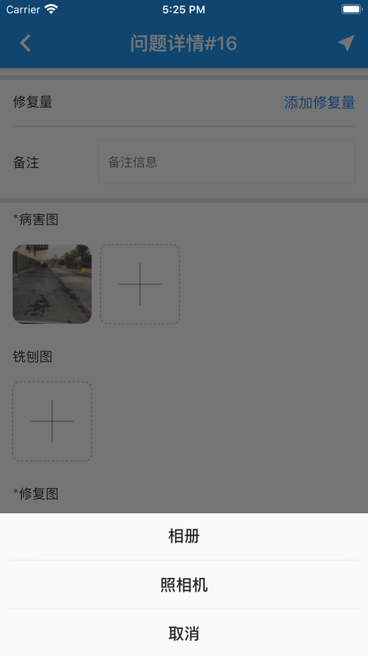 #8. 云上坦途 (iOS) 由: 宇杰 陈