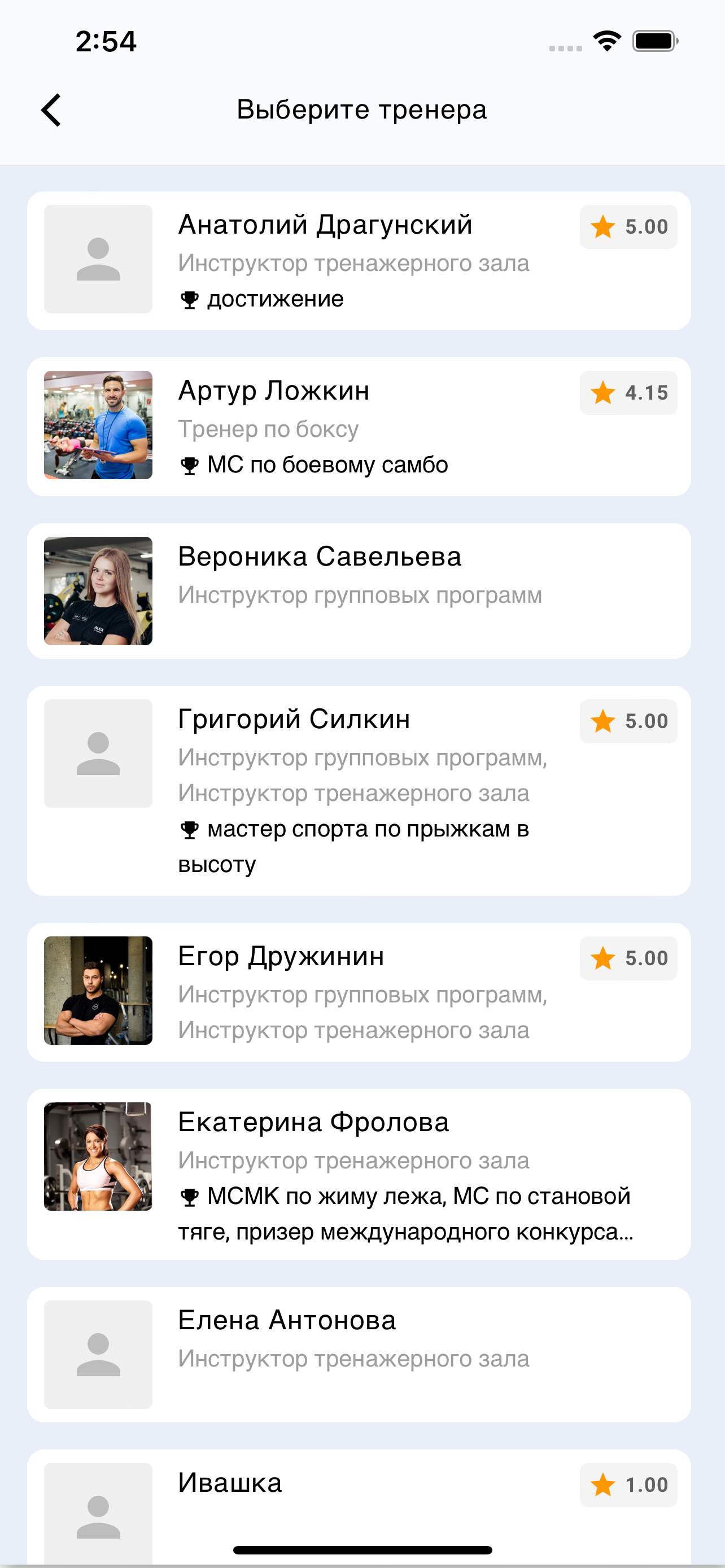 Gym-One.Ru