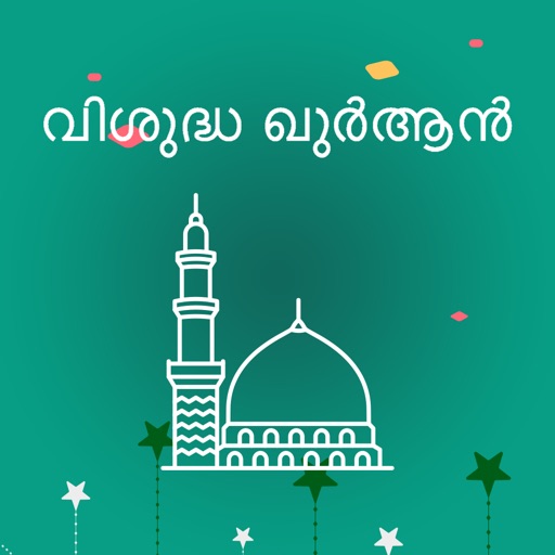 Malayalam Quran Offline