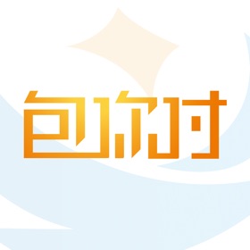 螢幕擷取畫面 (5) 包你付