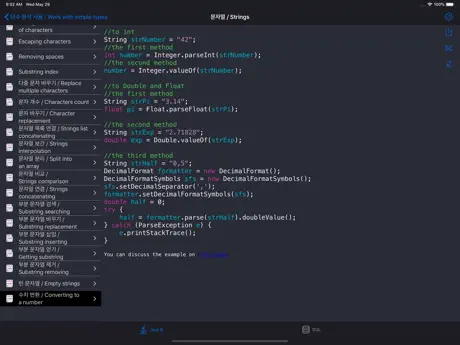 Java Recipes