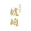 海鮮酒場 琥珀 公式アプリ icon