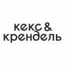 Get Кекс и Крендель доставка for iOS, iPhone, iPad Aso Report