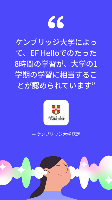 AI英会話アプリEF Hello-ビジネス英語学習リスニングのおすすめ画像9