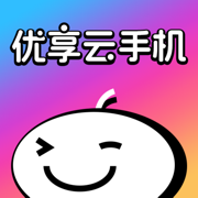 优享云手机-电脑游戏双开大师