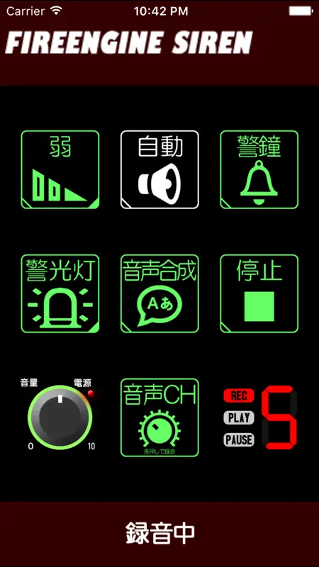 KaNKaN screenshot 4 of 4